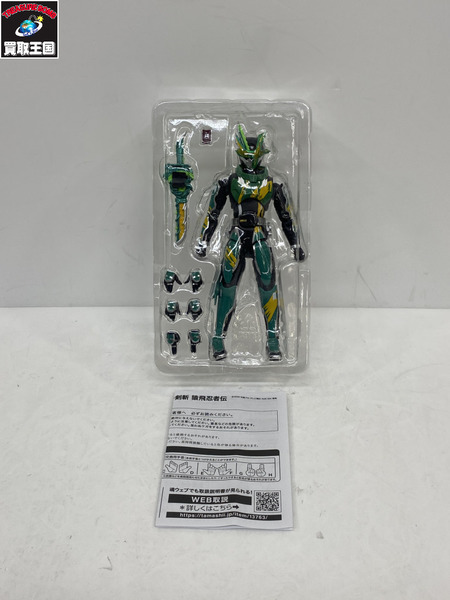 メーカー 仮面ライダーフィギュア S.H.F 仮面ライダー剣斬 猿飛忍者伝