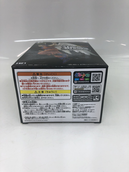 DRAMATIC SHOWCASE 5th 孫悟空[値下]