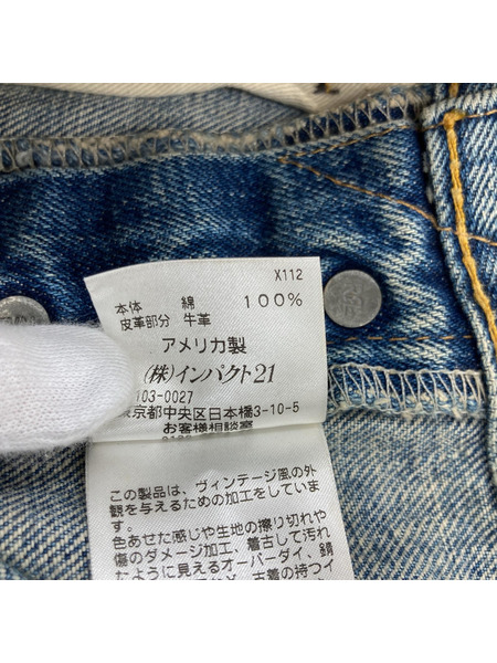 RRL USA製/ボタンフライデニムパンツ