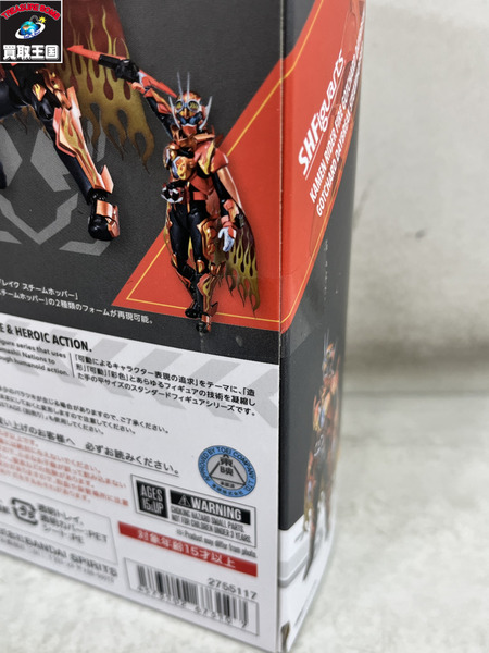 S.H.Figuarts 仮面ライダーファイヤーガッチャードデイブレイ