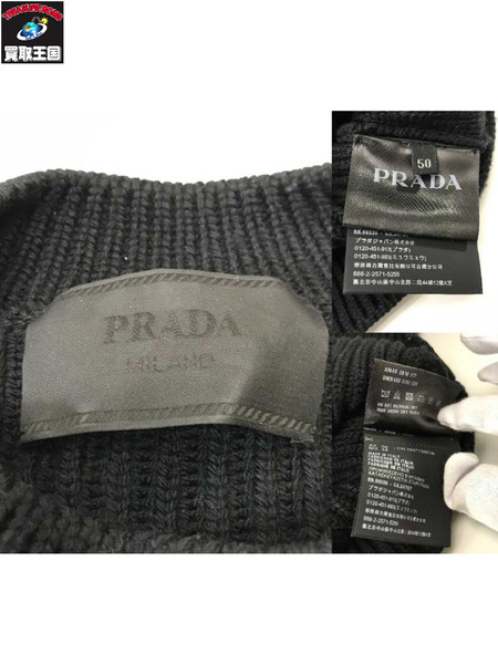 PRADA  ナイロン切替ニット 黒(50)