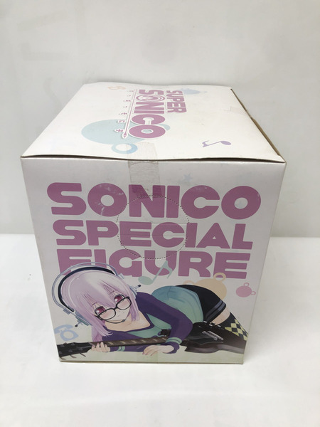 プライズ そに子　生活密着　おしゃべり