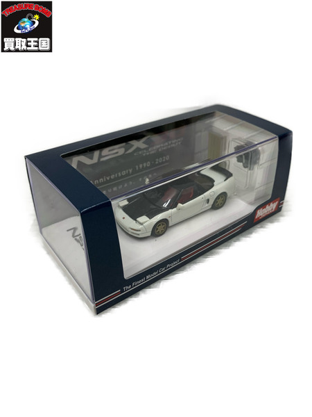 ミニカー1/64 ホンダ NSX (NA1) Type R