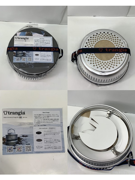 trangia　ストームクッカーS・ウルトラライト TR-27-3UL 未使用品 トランギア アウトドア キャンプ 調理器具 フライパン ソースパン アルコールバーナー[値下]