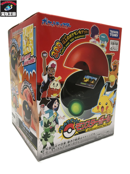 ポケモン　バトルでゲットモンスターボール  未開封