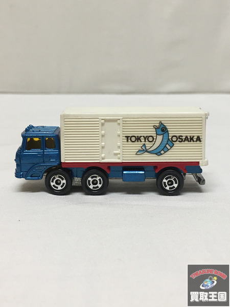 トミカ 黒箱 ふそうコンテナ運搬車 TOKYO OSAKA 1/127 日本製