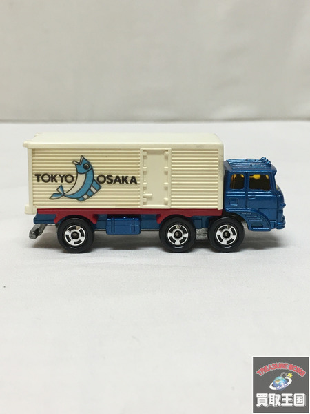 トミカ 黒箱 ふそうコンテナ運搬車 TOKYO OSAKA 1/127 日本製