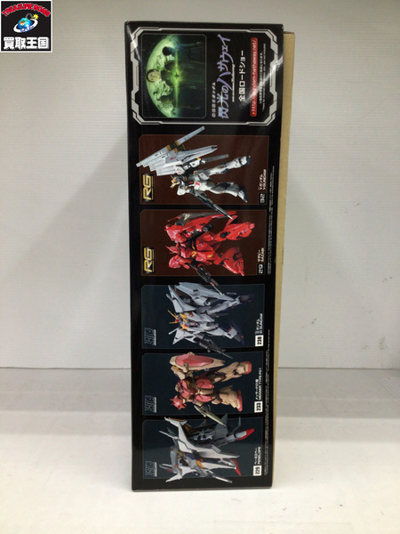 ガンプラ 1/144 HG ペーネロペー(クリアカラー) 初回生産限定パッケージ