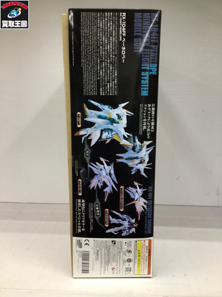 ガンプラ 1/144 HG ペーネロペー(クリアカラー) 初回生産限定パッケージ