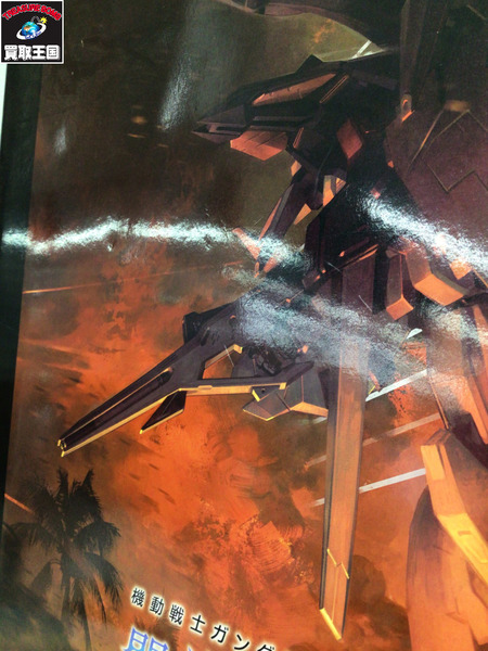 ガンプラ 1/144 HG ペーネロペー(クリアカラー) 初回生産限定パッケージ