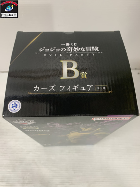 一番くじ ジョジョの奇妙な冒険 B賞 カーズ フィギュア