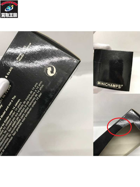 1/43スケールカー PMA 1/43 BMW 2002