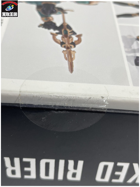 メーカー 仮面ライダーフィギュア S.H.Figuarts(真骨彫製法) 仮面ライダークウガ ライジングペガサス