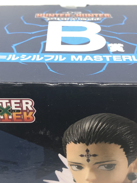 一番くじ ハンター×ハンター クロロ B賞　MASTERLISE　フィギュア