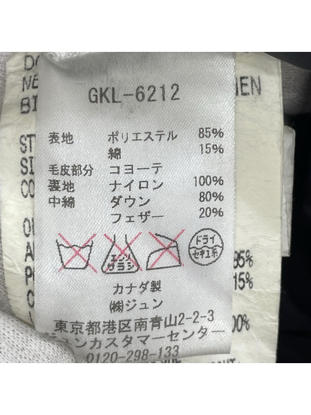 CANADA GOOSE ダウンジャケット