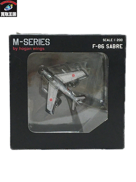 M-SERIES by hogan wings F-86　セイバー　1/200