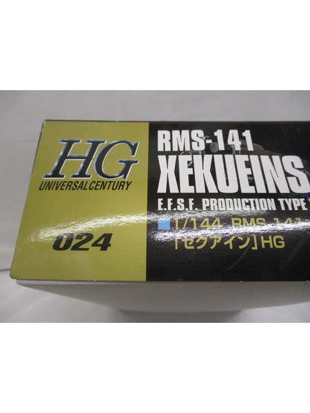 ガンプラ HGUC RMS-141 ゼクアイン