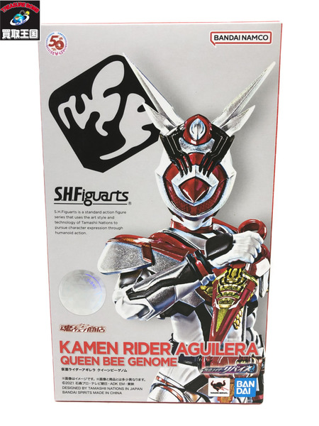 S.H.Figuarts 仮面ライダーアギレラ クイーンビーゲノム-