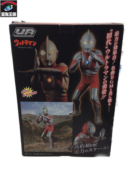 メガハウス Ultimate Article ウルトラマン