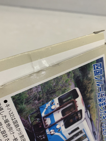鉄道模型車両 マイクロエース キハ32 JR四国色 丸形ﾗｲﾄ・ｽｶｰﾄ付き 2両ｾｯﾄ