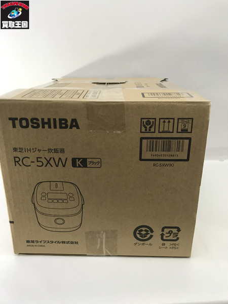  東芝 IH炊飯器 RC-5XW(K) ブラック
