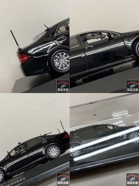 1/43 RAI'S TOYOTA CROWN GRS202