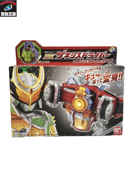 DXゲネシスドライバー＆メロンエナジーロックシード