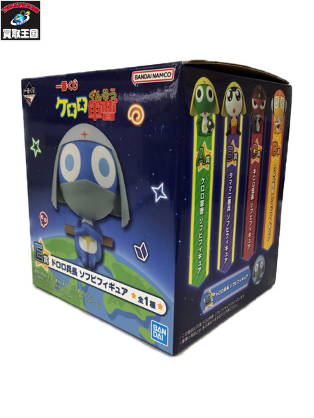 一番くじ アニメ・コミックその他 ケロロ軍曹 E賞 ドロロ兵長 ソフビ