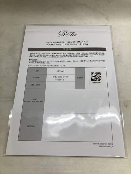 Refa ビューテック ドライヤー WHT RE-AX-02A
