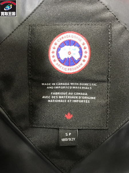 CANADA GOOSE ダウンベスト Garson Vest Black Label
