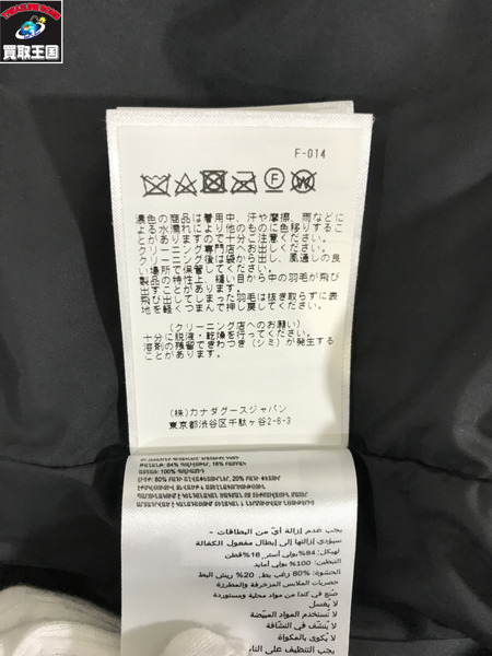 CANADA GOOSE ダウンベスト Garson Vest Black Label