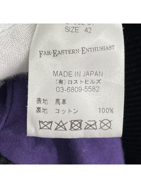 Far Eastern Enthusiast great smoky レザージャケット 42 青