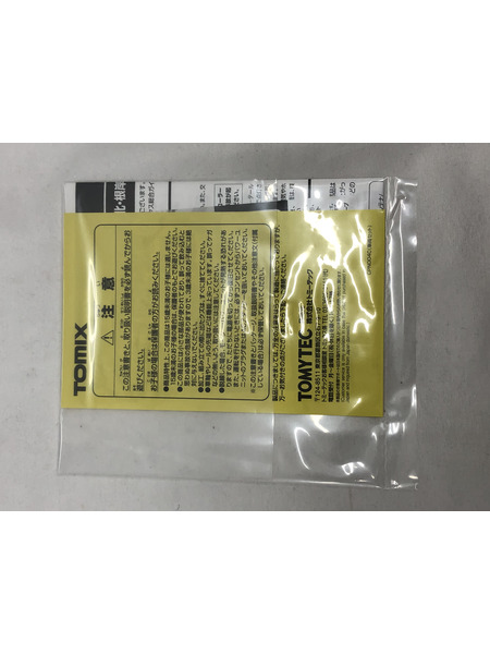 鉄道模型車両 TOMIX JR E2331000系電車(京浜東北・根岸線)基本セット