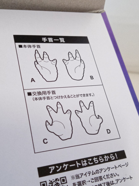 S.H.MonsterArts GODZILLA EVOLVED Ver.