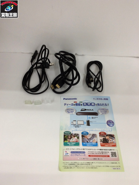 レコーダー・プレーヤー Panasonic ブルーレイディスクレコーダー