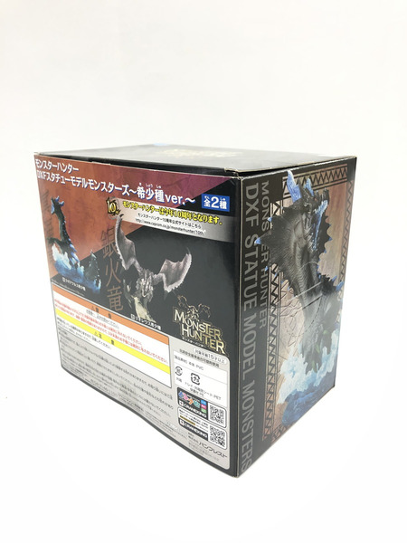 モンスターハンター リオレウス　希少種　DXF