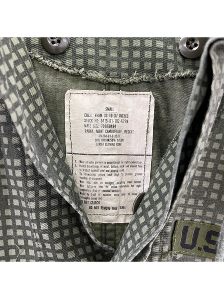 OLD・VINTAGE パーカー 80s ナイトデザートカモパーカー (S)