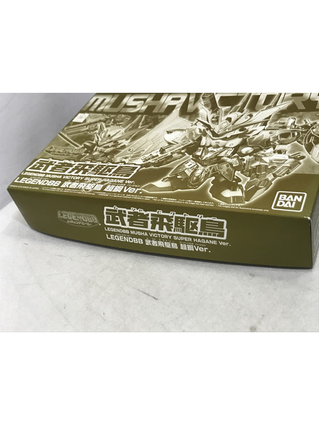 ガンプラ BB戦士 武者飛駆鳥 超鋼Ver.