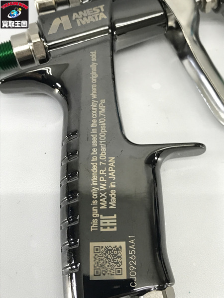 アネスト岩田 スプレーガン KIWAMI114B8RTC2