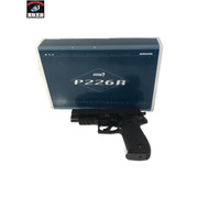 KSC SIG P226R HW System7