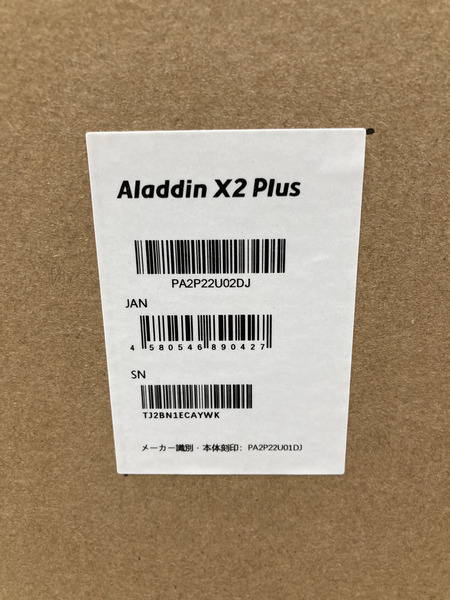 Aladdin X2 Plus プロジェクタ搭載シーリングライト