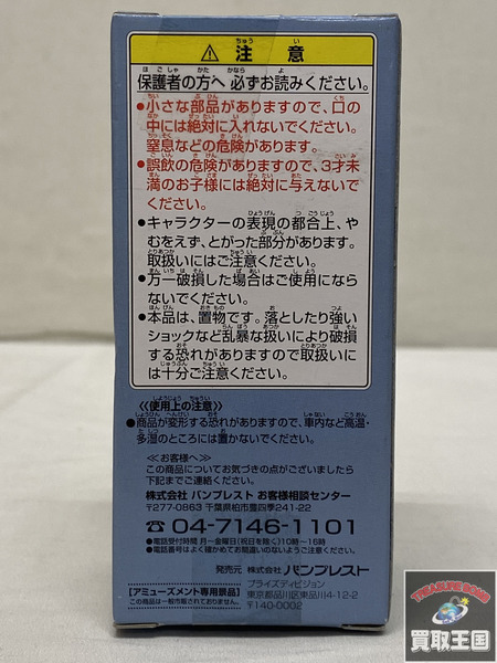 ワンピース WCF vol.14 青雉 未開封