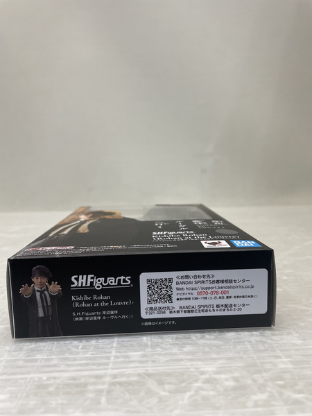 BANDAI  ジョジョの奇妙な冒険 S.H.Figuarts 岸辺露伴 ルーヴルへ行く
