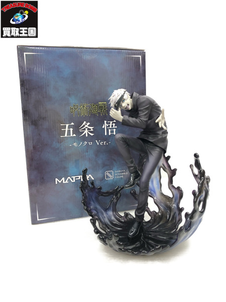 MAPPA 五条 悟 モノクロVer. 1/7 呪術廻戦 