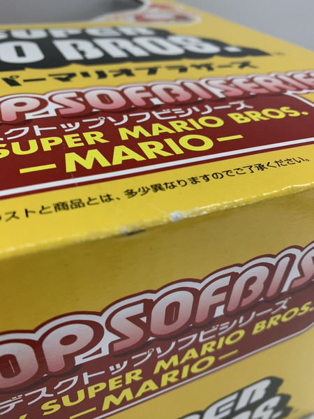 ニュー・スーパーマリオブラザーズ デスクトップソフビシリーズ