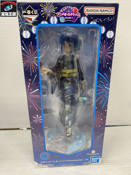 ぼっちざろっく VOLUME 4 C賞 山田リョウ