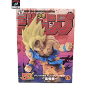 ドラゴンボール　ジャンプ50周年 アニバーサリーフィギュア 孫悟空