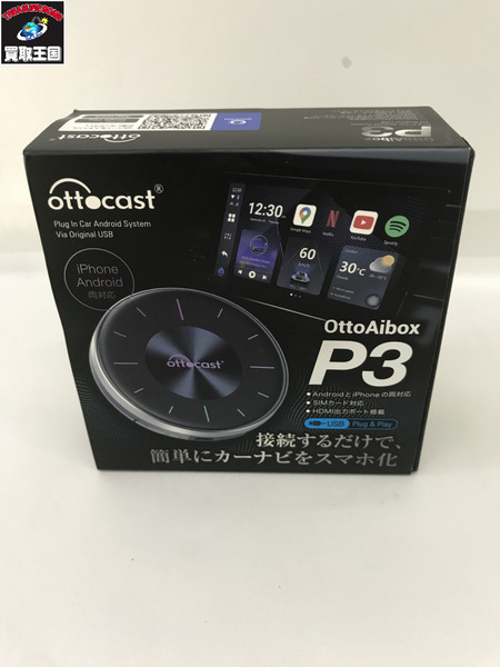  ottocast OttoAibox P3 カーアダプター  リモコン付き