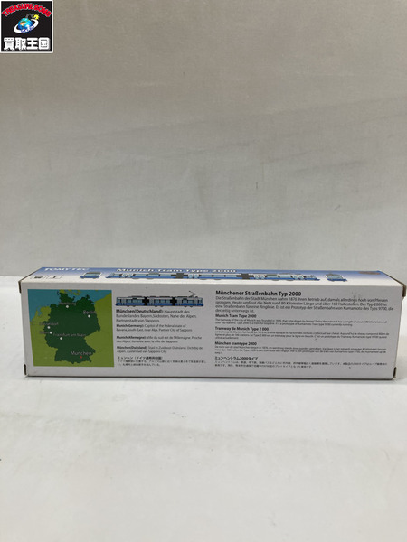 ワールド鉄道コレクション ミュンヘントラム 2000タイプ[値下]