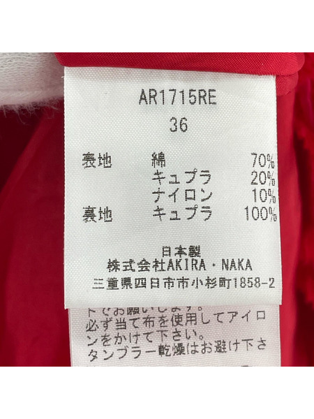 AKIRA NAKA ロングスカート オパール加工 RED